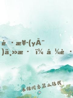 職業(yè)主播，兼職職業(yè)